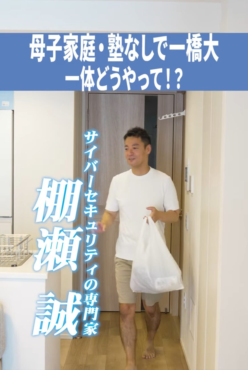 自己紹介　動画